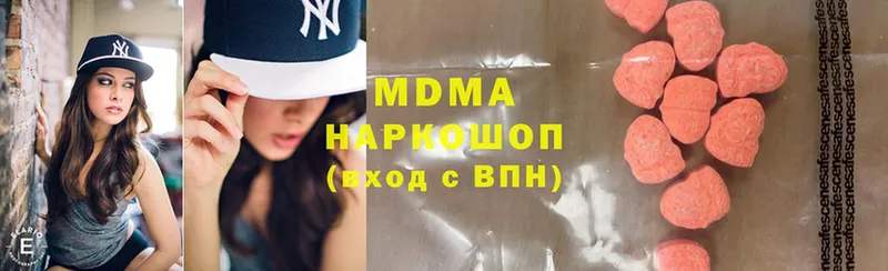 MDMA Molly  кракен зеркало  Морозовск 